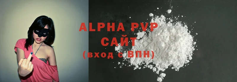 Alpha PVP Crystall Ставрополь