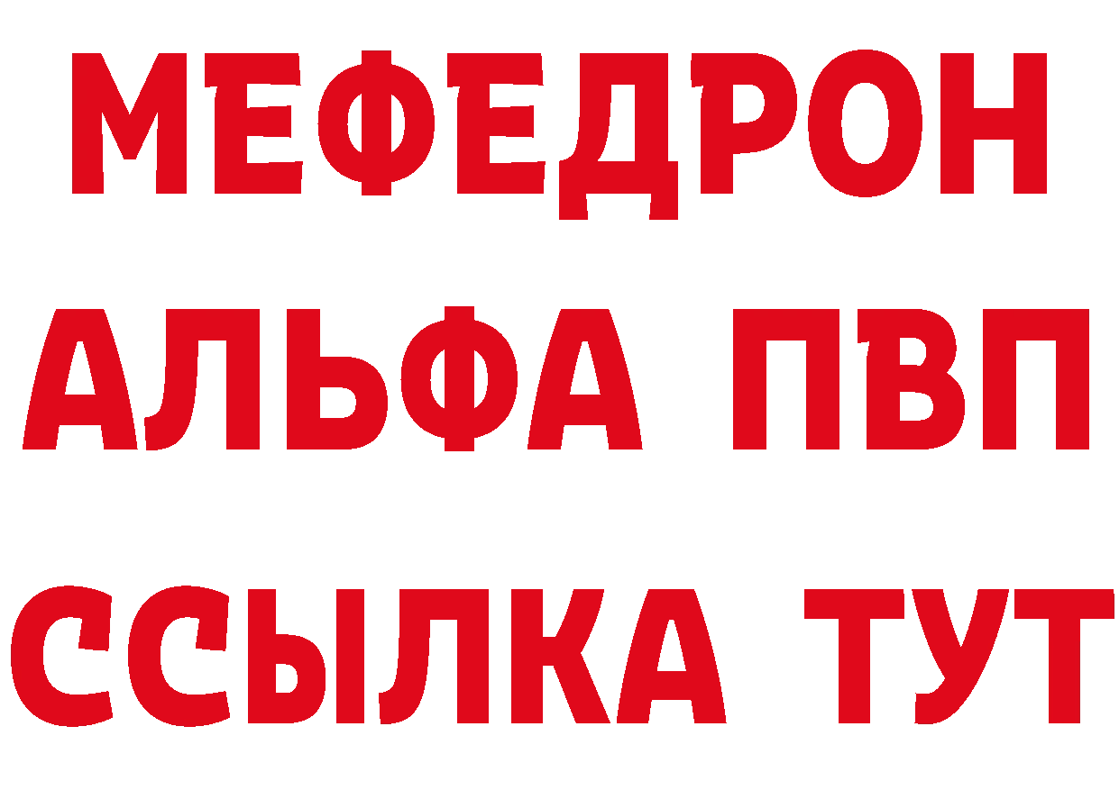 Где можно купить наркотики?  наркотические препараты Ставрополь